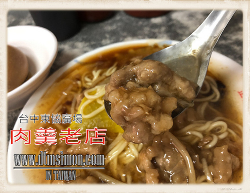 [台中小吃][中區400] 傳記台中老牌香菇肉羹 綠川店-有點餓又不會太餓的下午茶首選~(台中美食 台中旅遊)