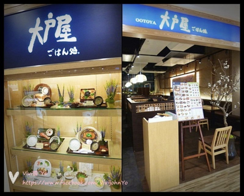 大戶屋~原汁原味的日本家庭料理