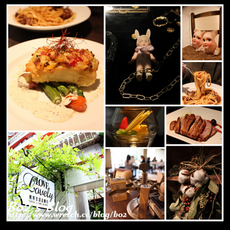 
台北.大安-Love lovely美好生活骨董行(吃巧但吃不飽)
