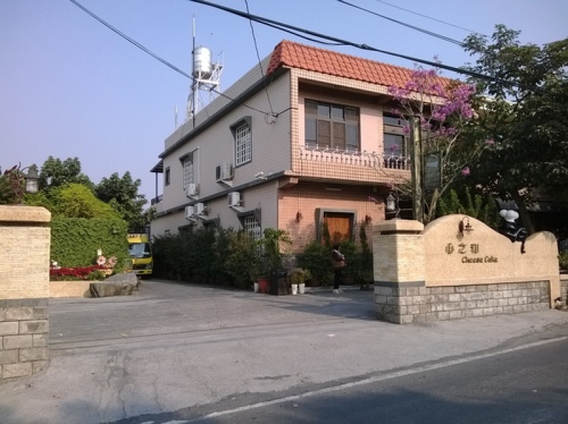 來到國境之南朝聖啦!!!內用下午茶、外帶重乳酪~我就愛心之和的起司蛋糕<3