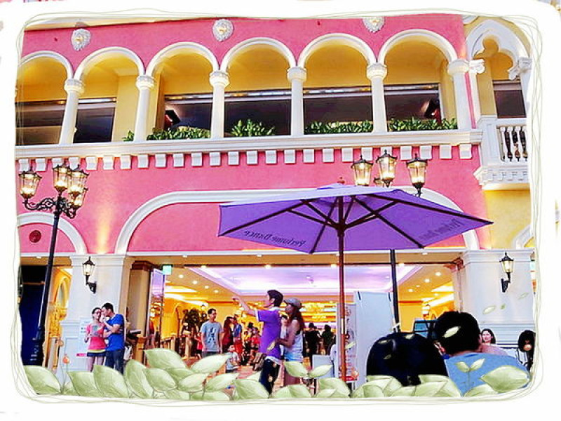 【板橋】到ღ Perfume Dance 跳舞香水ღ 享受浪漫、悠閒的午茶時光吧！！