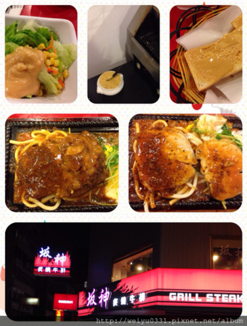 捷運市政府站、信義商圈－永吉路30巷平價美食《坂神炙燒牛排》