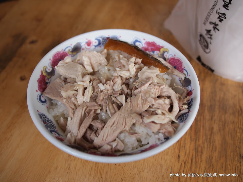 吃雞肉飯不用跑嘉義!不油不柴夠水準 ~ 台南中西區"肉伯火雞肉飯" 