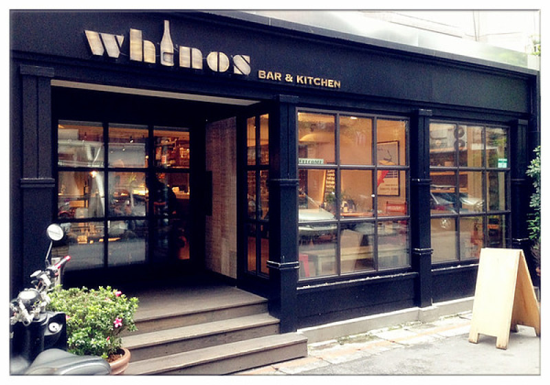【台北大安區】whinos BAR & KITCHEN