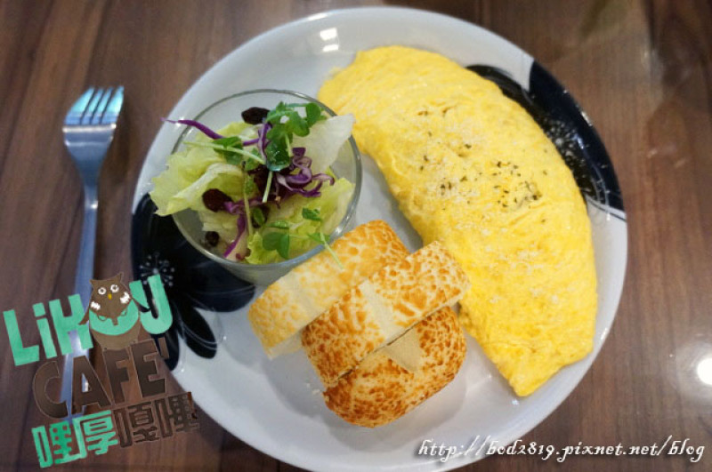 【新北三重】哩厚嘎逼－超平價早午餐，菜寮捷運站旁！(三重早午餐推薦、三重美食)