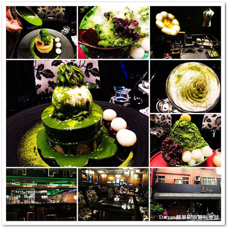 『桃園市限定抹茶下午茶推薦』上咖啡 宇治抹茶鬆餅/宇治金時/宇治抹茶歐蕾●相傳御茶所宇治園 大阪心齋橋總店直輸 京都府產抹茶使用 桃園無國界料理