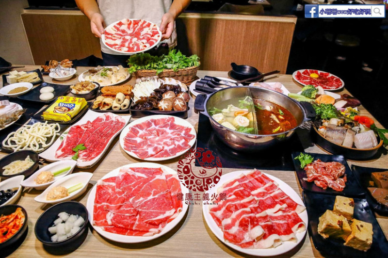 【食。中壢】健康主義精緻火鍋〜挑戰桃園最高CP值，火鍋589元吃到飽，超過60種食材任你挑！