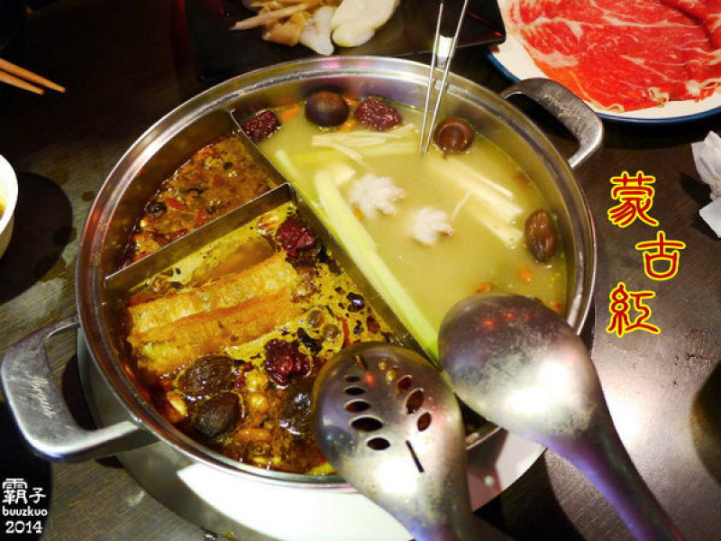 蒙古紅蒙古火鍋，吃到飽也很精緻，辛香料超多der~        
      