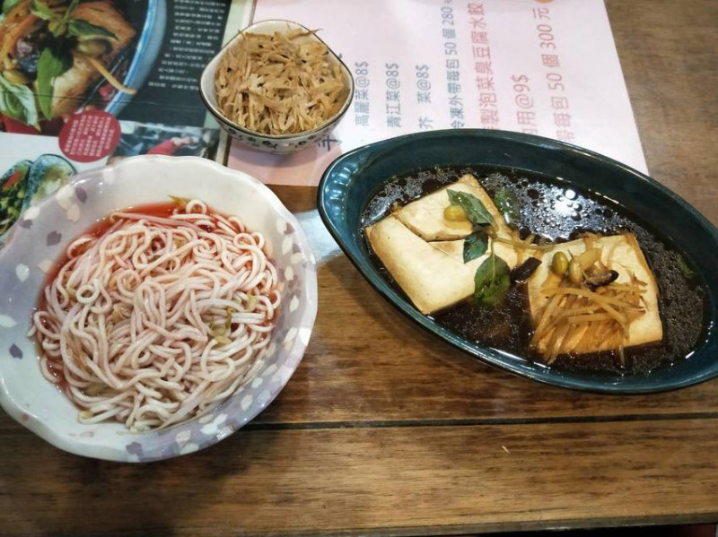 中永和美食。豆腐殿 四號公園隱藏版美食  不一樣的臭豆腐