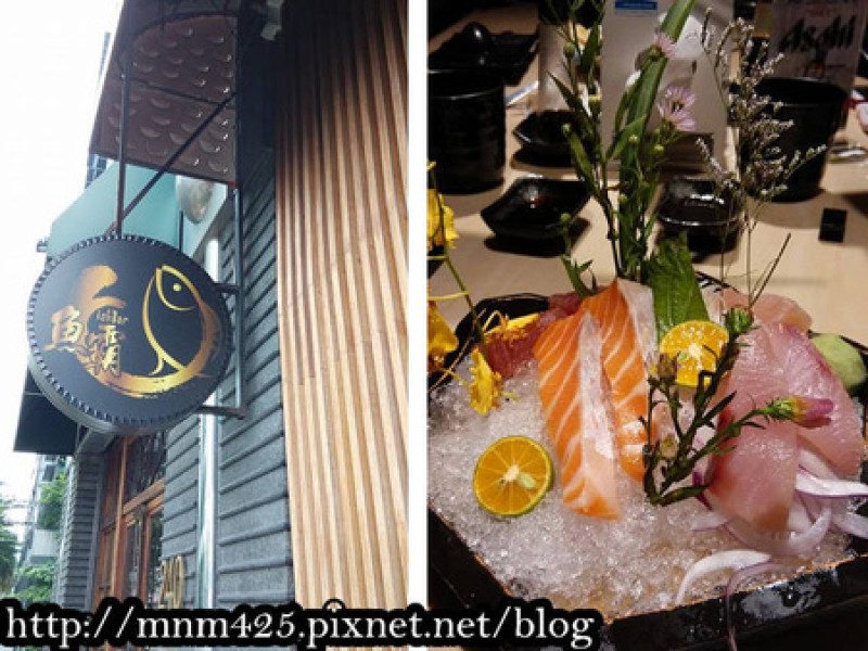 ＊台北～內湖 魚霸fish bar現撈海鮮 無菜單料理，視覺味覺都一級棒＊