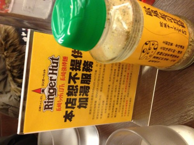 長崎強棒麵-不只是只有菜