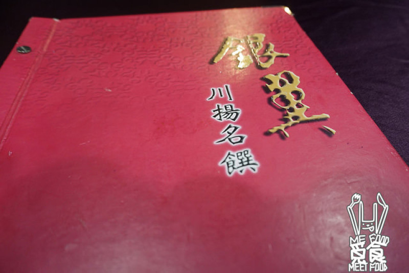 【中式】台北大安 銀翼餐廳 60年川揚菜中餐廳 砂鍋蛤蜊雞湯必點
