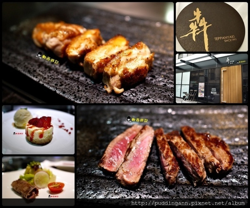 [食記]台北信義安和站 犇 和牛館(和三味) 日式創意鐵板燒 日式/美式結合料理 和牛雙人套餐NT1980 鍋物/壽司/牛排/鐵板燒/下午茶