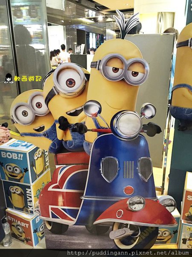 [展覽]台北京站 小小兵快閃專賣商店 置身可愛黃色Minions旋風中~