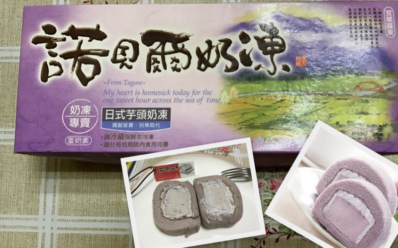 宜蘭必買名產伴手禮[諾貝爾奶凍捲 ]香醇濃郁、綿密鬆軟.OEC