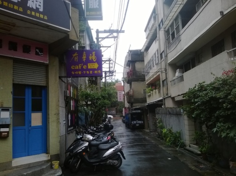 蜜糖吐司也能做成鹹ㄉ!!!有幸福cafe        
      