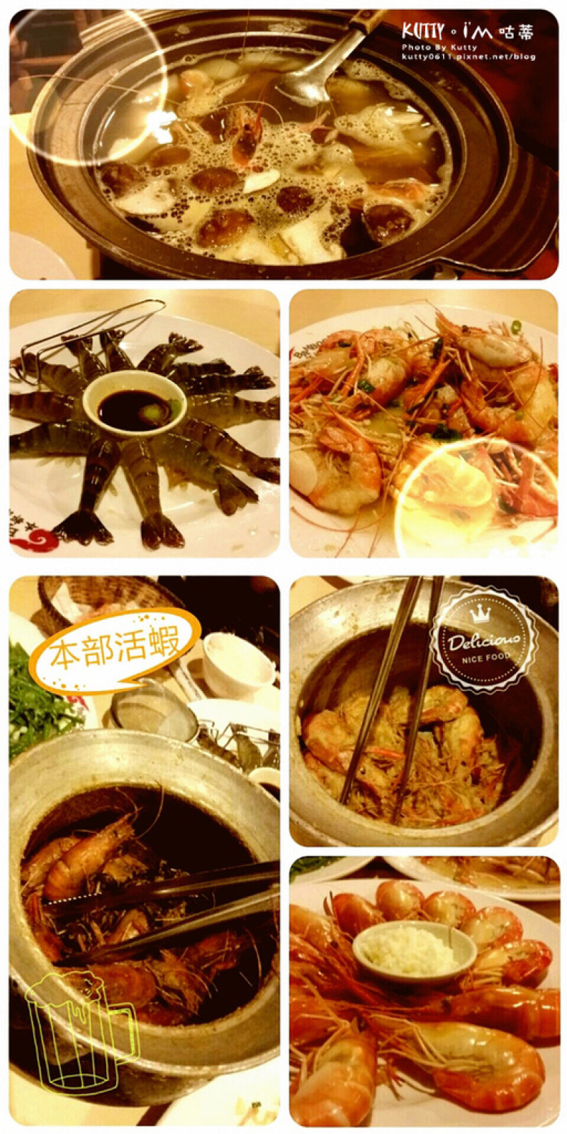 竹北蝦記│BAMBOO本部活蝦之家，蝦子當道！愛吃蝦不容錯過～