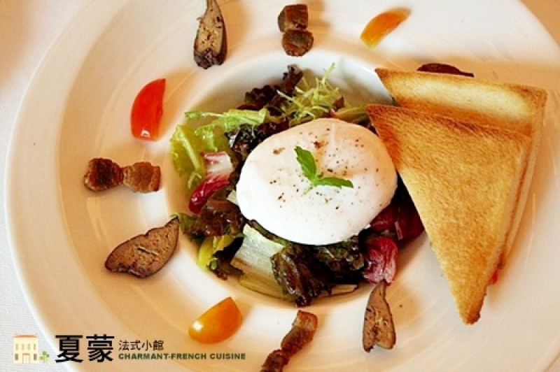 【2013.06.26【食記：台中西區】夏蒙法式小館(午餐/晚餐)帶您走進浪漫午宴！】