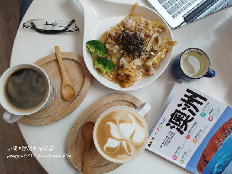 (新竹美食) 微幸福MiNi Love Cafe ❤ 從午餐吃到下午茶浪漫鄉村風與沙發椅賴在這就不想離開