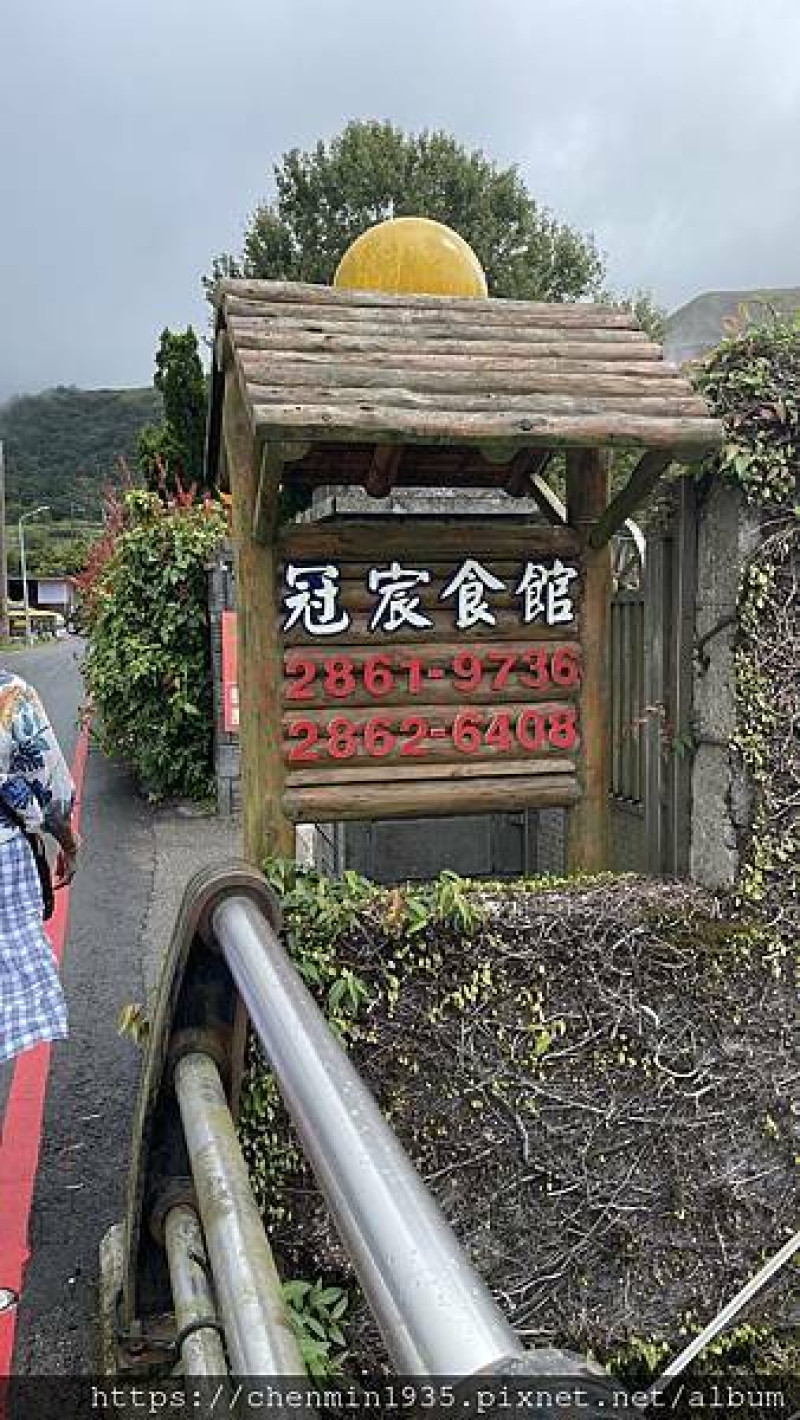 台北市北投區-冠宸食館
