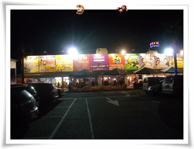 宜蘭 蘭陽觀光夜市