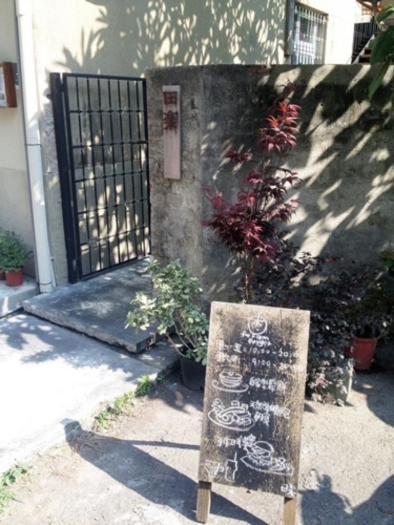 *台中*for Farm Burger‧田楽 二店