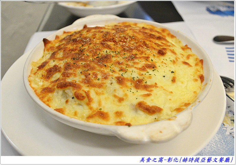 雖然有點退步.但整體來說還不錯啦~彰化-赫詩提亞藝文美食