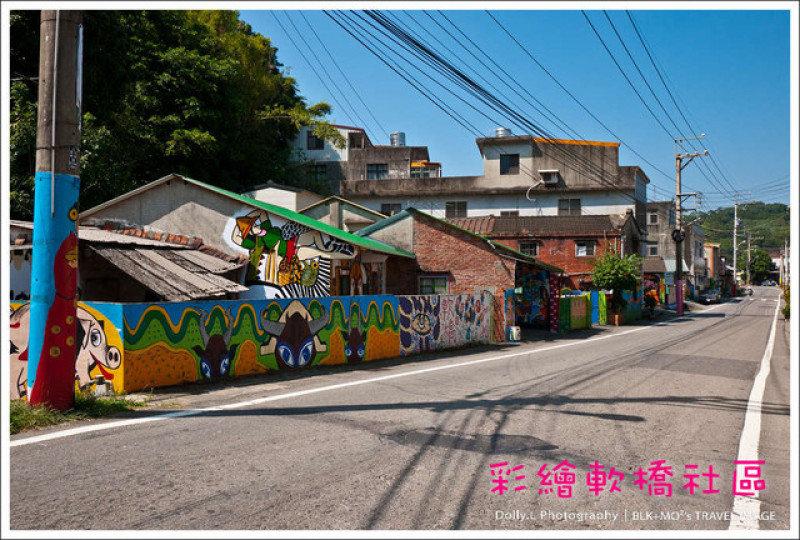 竹東│軟橋社區～妞妞的姑丈好厲害！繪出千人大壁畫