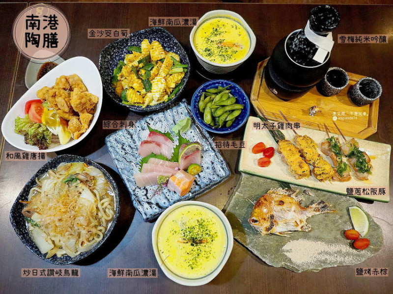 南港是美食沙漠？是你還沒遇到陶膳！