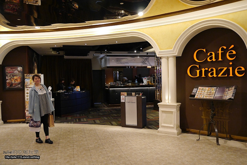 ●食記●板橋大遠百--義式屋 古拉爵Cafe Grazie (義式料理)