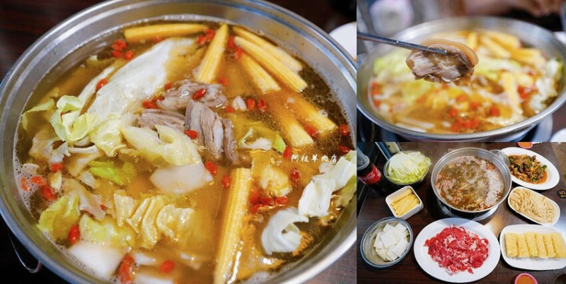 阿枝羊肉店 ❙ 清爽的中藥羊肉爐、帶皮羊肉，免費停車場，溪湖必吃羊肉爐!