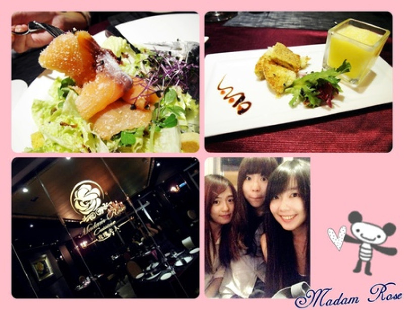 [食記] 板橋站 玫瑰夫人@板橋大遠百(附完整菜單)