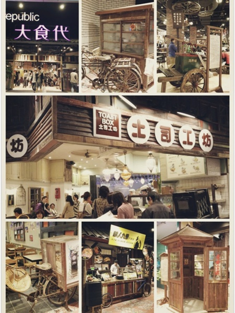 【Maruko趴趴走】Food Republic 大食代‧台北大直旗艦店