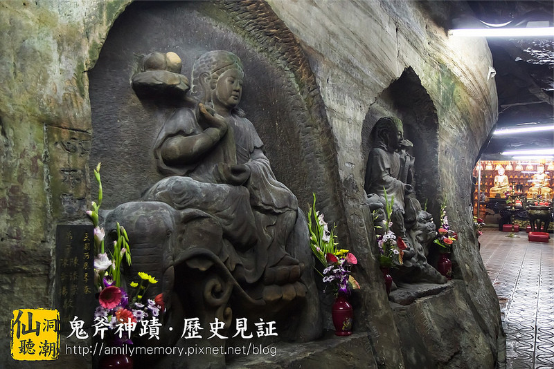 【基隆景點】敦煌石窟在基隆 別有洞天-仙洞公園「仙洞巖。佛手洞」(仙洞岩)