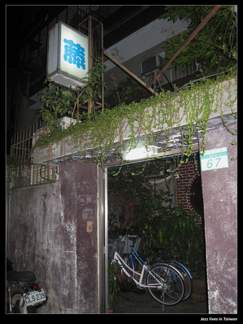 [藤]隱於巷弄間的美味