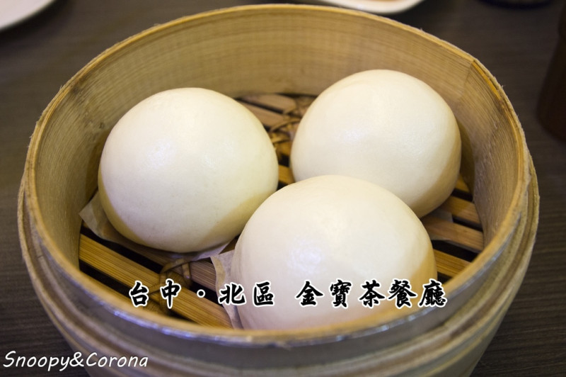 【吃喝．台中】金寶茶餐廳～台中港式飲茶，科博館附近平價茶餐廳，連食尚玩家也採訪過