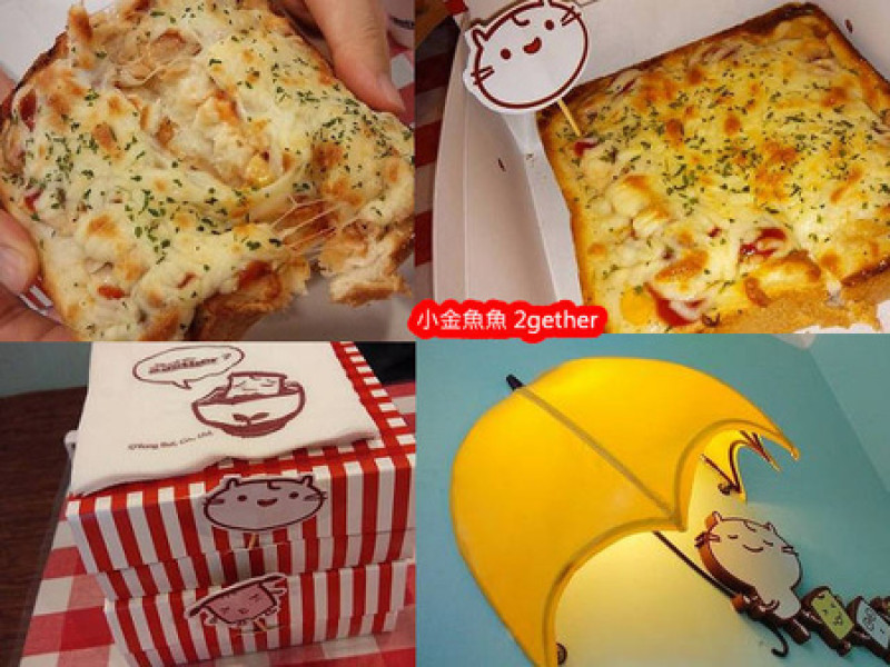 ＊口碑券～根本少女心！溫馨可愛小店2gether(永和店)＊