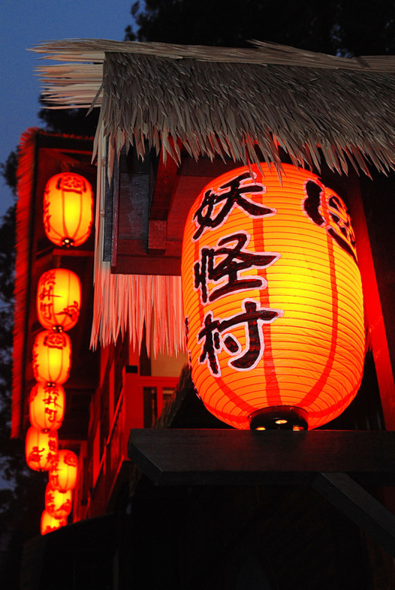 ◈南投◈ⓜ松林町妖怪村ⓜ