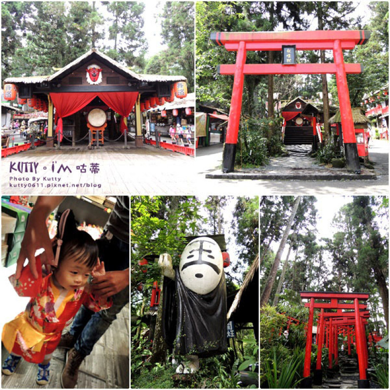 ▌親子旅遊 ▌南投旅遊妖怪村_和服小孩超日本味！{下集}