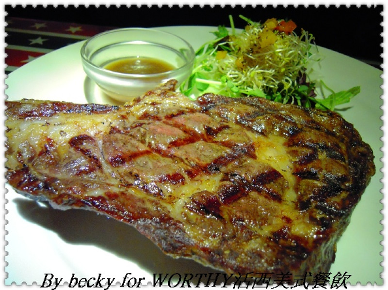 真材食料的好味道～WORTHY活西美式餐飲