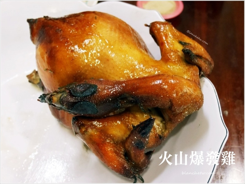 宜蘭｜礁溪．火山爆發雞。