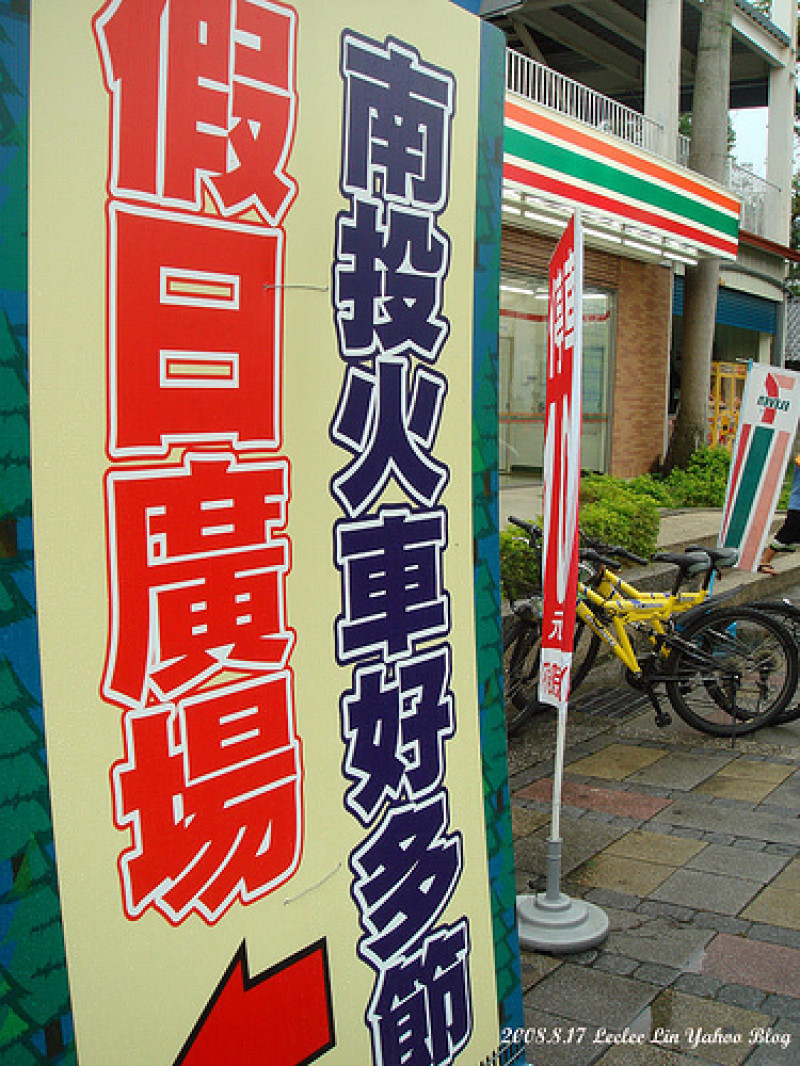 南投集集活動。2008集集火車好多節~CK124老火車頭