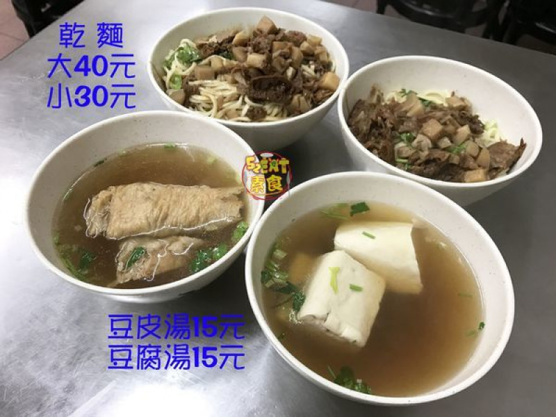 彰化市素蔬食早午餐》林家素食菜單價位大公開！讓人難以忘懷的永樂市場素食老店～彰化市永樂街必吃美食小吃餐廳推薦。