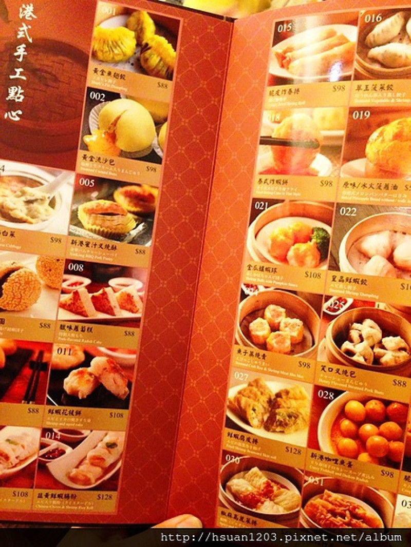 台北萬華。新港茶餐廳