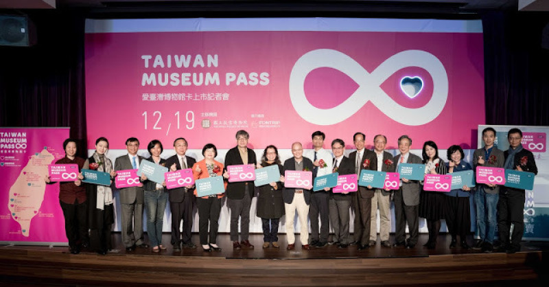 [台灣旅遊] 愛臺灣博物館卡｜整年免費無限暢遊9大核心博物館！天天逛故宮、科教館、科博館、科工館、海科館、臺博館、臺史博、史前館、奇美博物館...一年只要450元起！