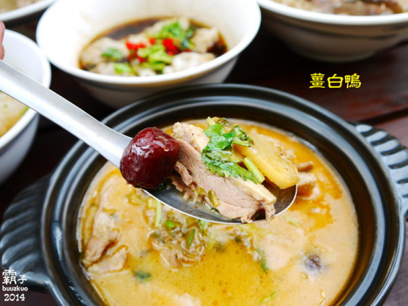 冬天溫補，「阿芃師鴨香寶當歸鴨」送上獨特的"薑白鴨"        
      