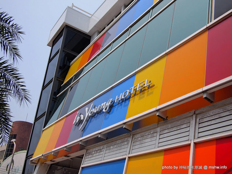 陽光沙灘, 海景無敵, 繽紛有活力的港都之星 :) ~ 高雄旗津"旗津道酒店 In Young Hotel" 