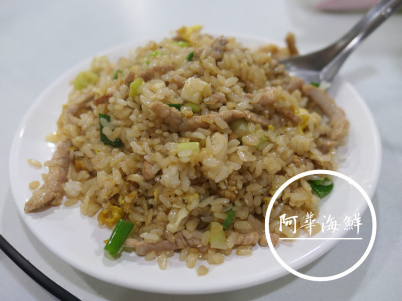 FOOD｜台北中山—阿華海鮮熱炒｜忠孝新生旁尚青的平價無菜單海鮮料理