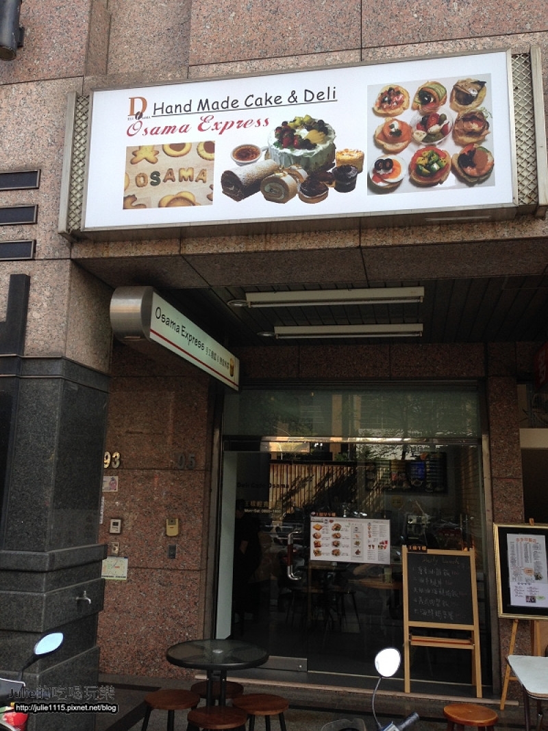 ●食記●板橋早午餐● Osama Express(王樣輕食廚房)(江子翠站)