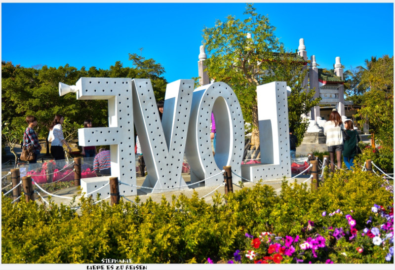 ｜高雄‧鼓山｜愛上藍天白雲LOVE在忠烈祠